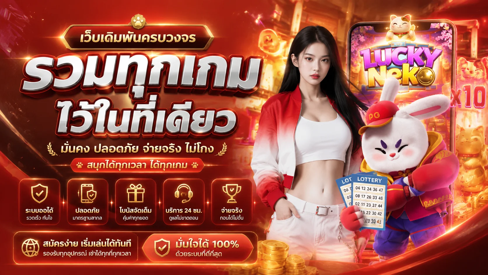 แบนเนอร์ เงินดี789 ทางเข้าล่าสุด สมัครสมาชิกฟรีรับโค้ดโปรโมชั่น