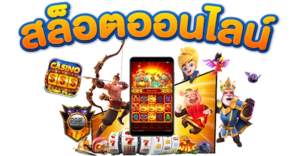 โปรโมชั่นแนะนำ ngoendee789