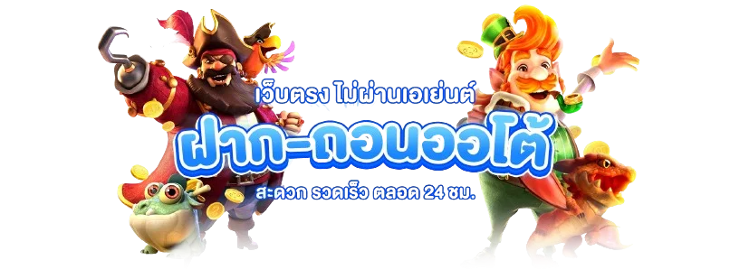 โปรโมชั่นแนะนำ ngoendee789